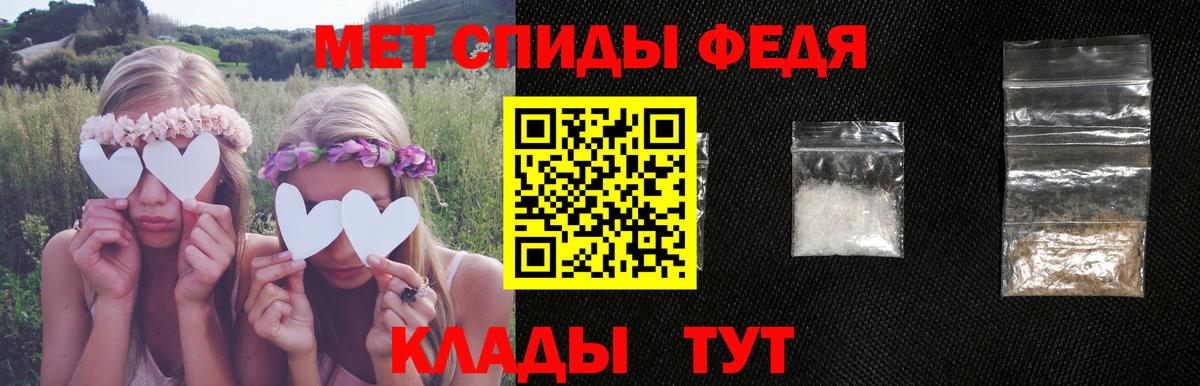 NBOMe Краснокаменск