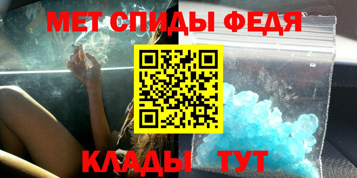 Амфетамин 98% Краснокаменск