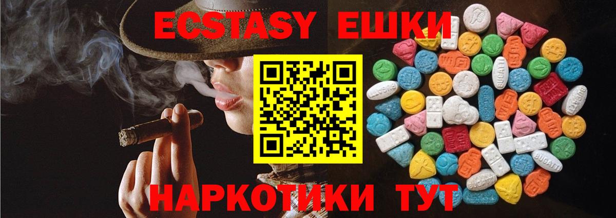 ГАШ  Вход с VPN  Краснокаменск  ТГК  Гашиш  Марихуана  COCAIN  Мефедрон кристаллы 