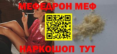 скорость mdpv Ирбит