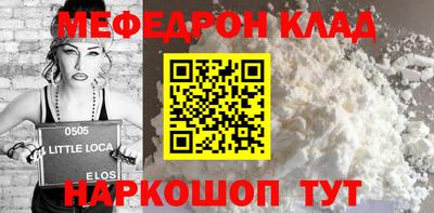 каннабис Ипатово