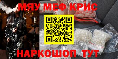каннабис Ипатово