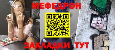 скорость mdpv Ирбит