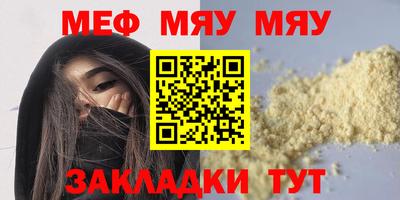 каннабис Ипатово