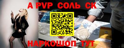 каннабис Ипатово
