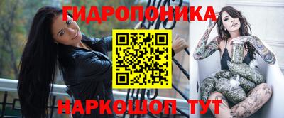 каннабис Ипатово