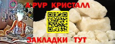 каннабис Ипатово