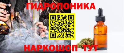 каннабис Ипатово