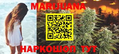 каннабис Ипатово