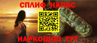 каннабис Ипатово