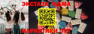 каннабис Ипатово
