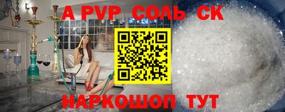 каннабис Ипатово