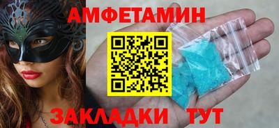 гашик Изобильный