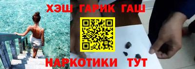 каннабис Ипатово
