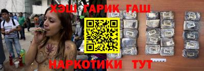 гашик Изобильный