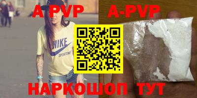 каннабис Ипатово