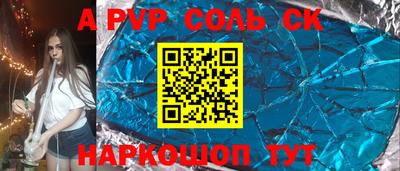 скорость mdpv Ирбит