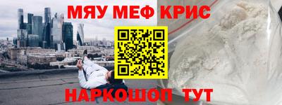 каннабис Ипатово
