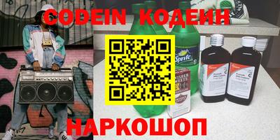 скорость mdpv Ирбит