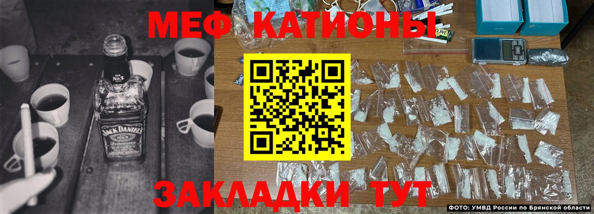 Краснокаменск  МЕФ  Мефедрон  Вход с VPN  МЯУ-МЯУ кристаллы 