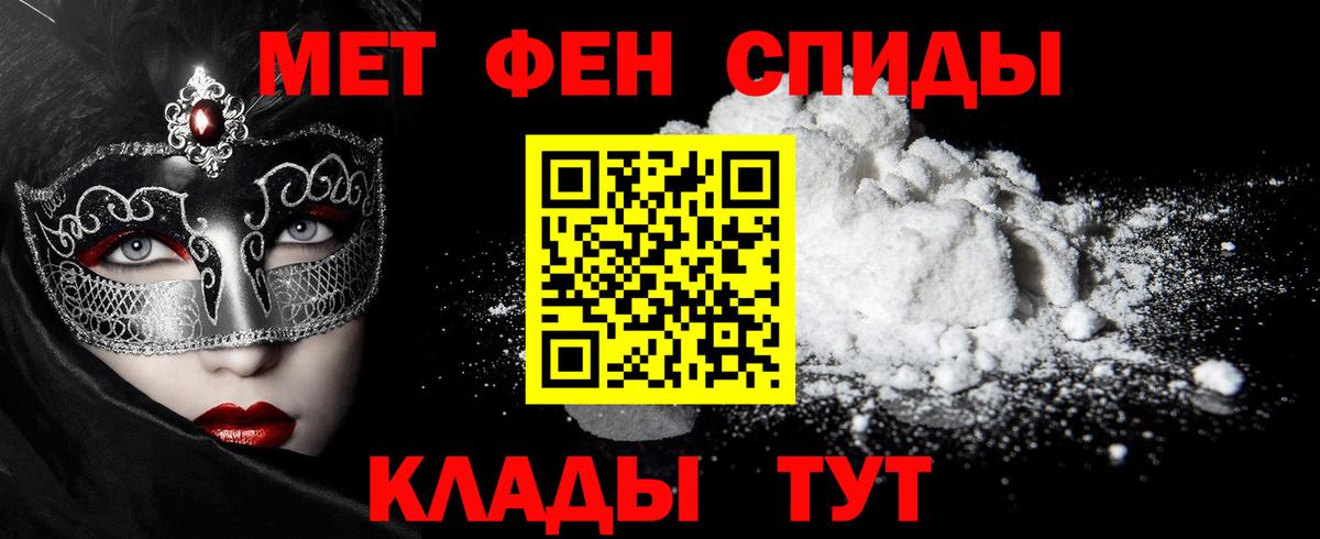 МЕТАМФЕТАМИН витя  МЕТАМФЕТАМИН витя  Вход с VPN  Краснокаменск 