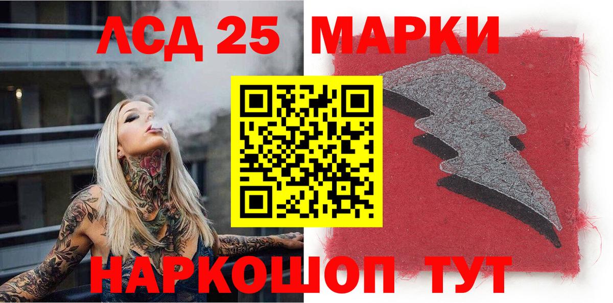 Марки N-bome 1,5мг Краснокаменск