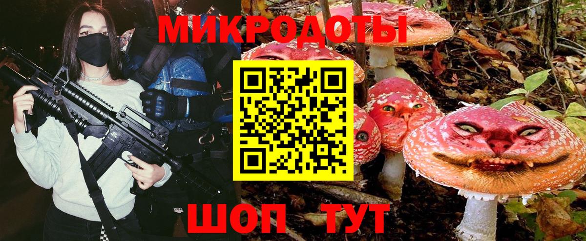 Псилоцибиновые грибы прущие грибы  Вход с VPN  Краснокаменск 