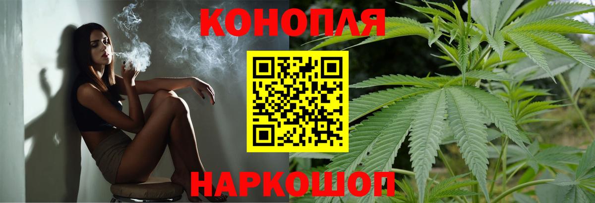 Шишки марихуана White Widow  Вход с VPN  Канабис VHQ  Краснокаменск 